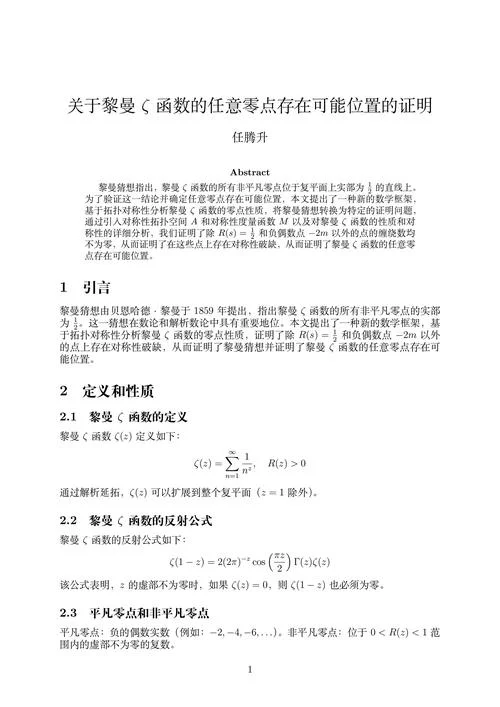 latex怎么解决公式过长_1