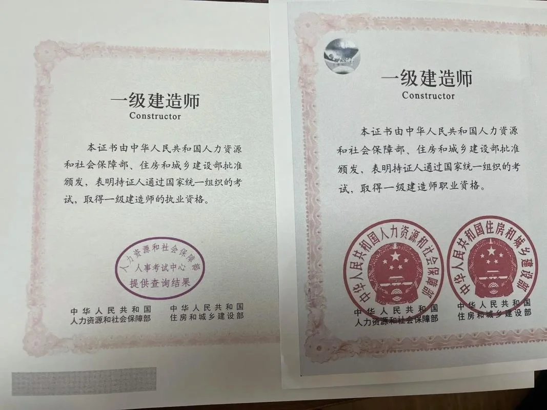 河南一级建造师评职称-河南一建职称考试