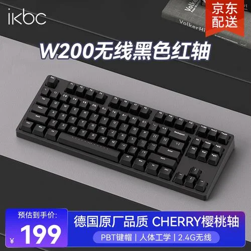 黑轴键盘是什么意思-黑轴键盘含义详解