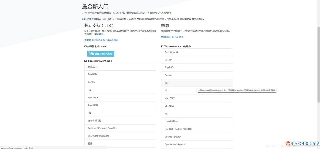 idea更新maven项目_1