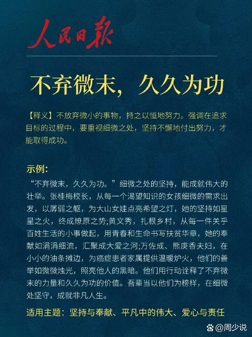 千人千面文案_2