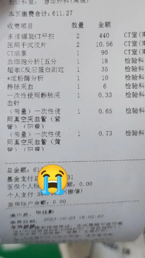 mect治疗一次要多少钱_1
