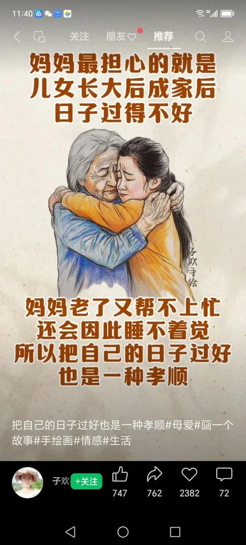 可怜天下父母心出自哪首诗-可怜天下父母心