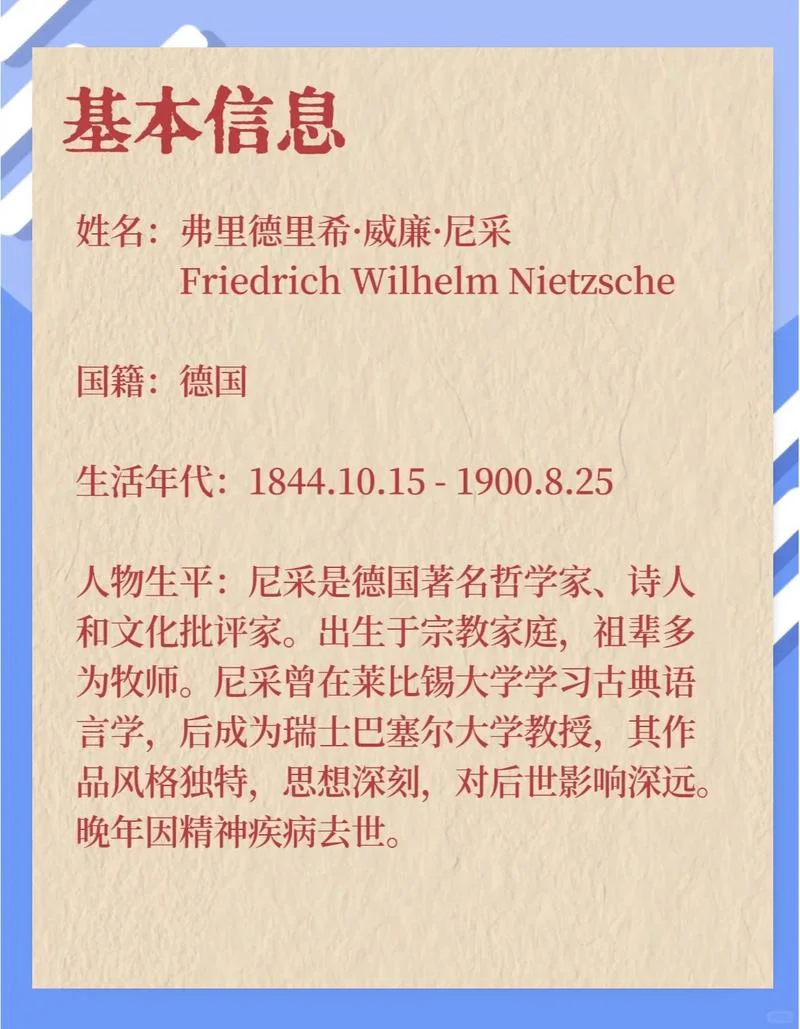 钢铁怎样炼成的作者是谁-钢铁炼成作者是谁