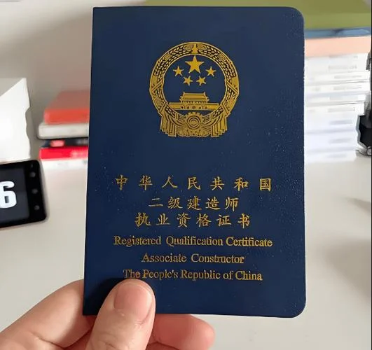 挂二建证有风险吗_1