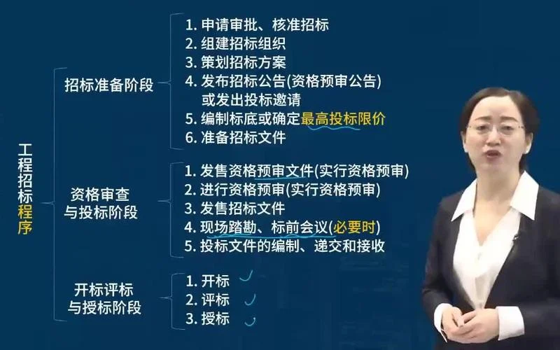 王玲个人资料造价师_1