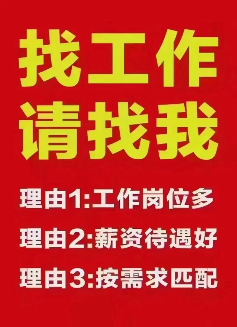 保姆招聘要求_1