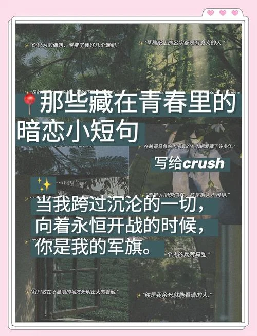 你迟到的很多的年文案_1