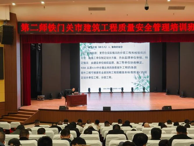 蚌埠二建培训考试_2