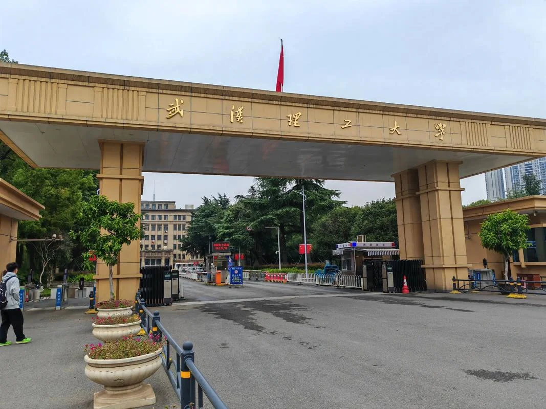 武汉理工大学本科招生网-武汉理工本科招生网