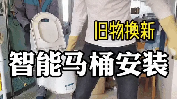 马桶原理图动态图_1