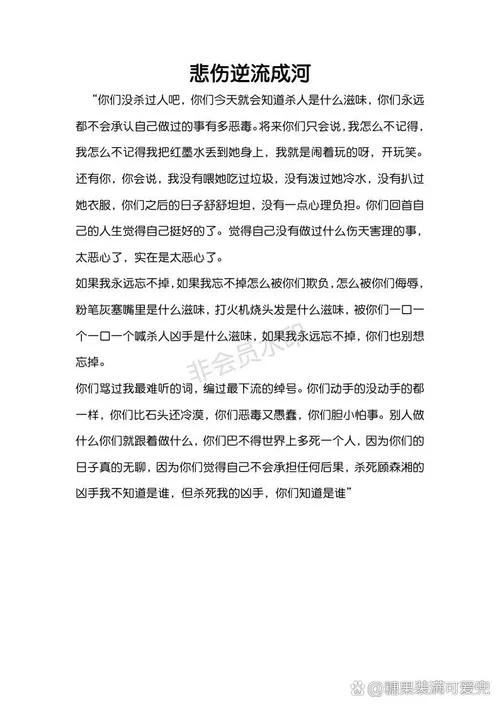 女生艺考台词独白冷门_2