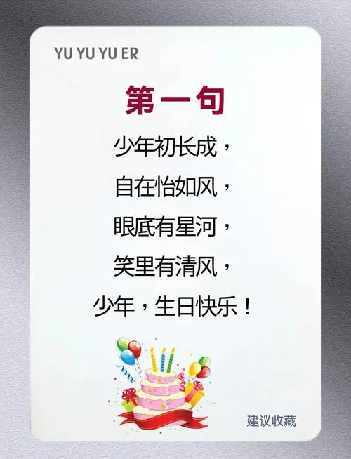 祝福孩子的个性签名_2