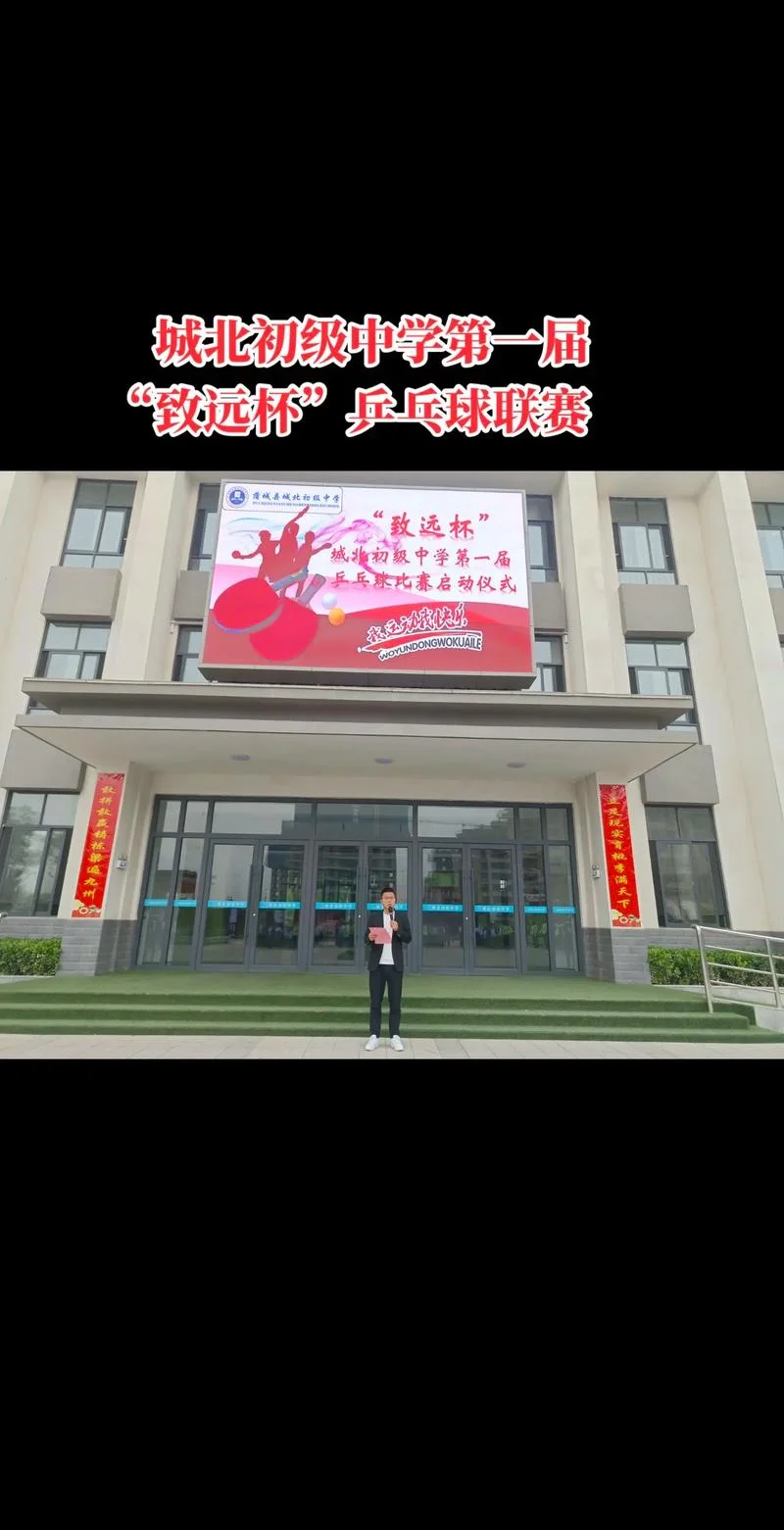 江阴城北中学_2