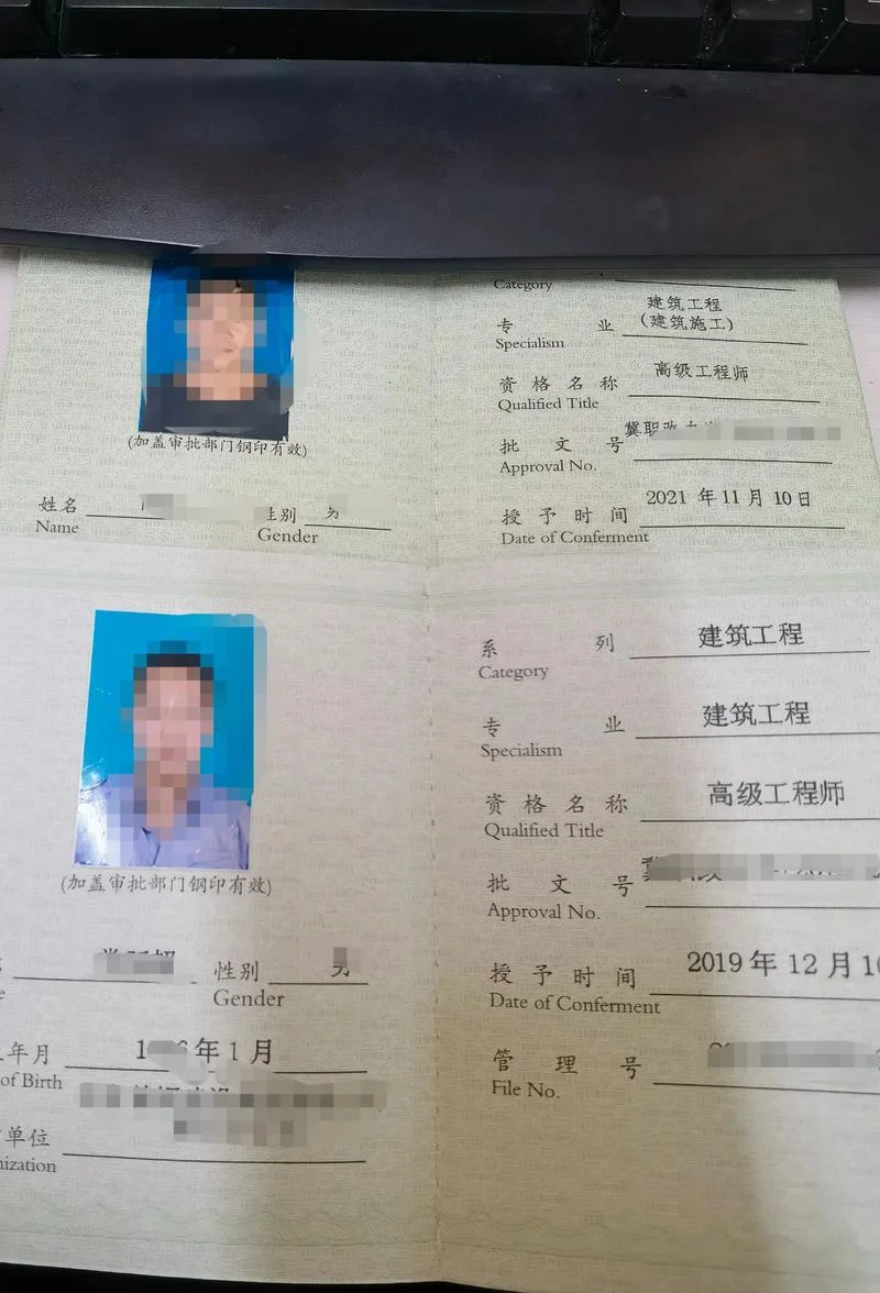 报考建筑工程师-报考建筑工程师