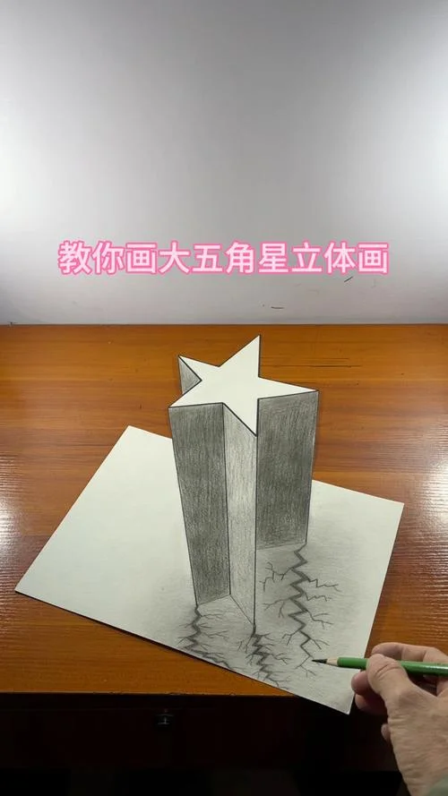 立体的东西该怎么画-立体物画法