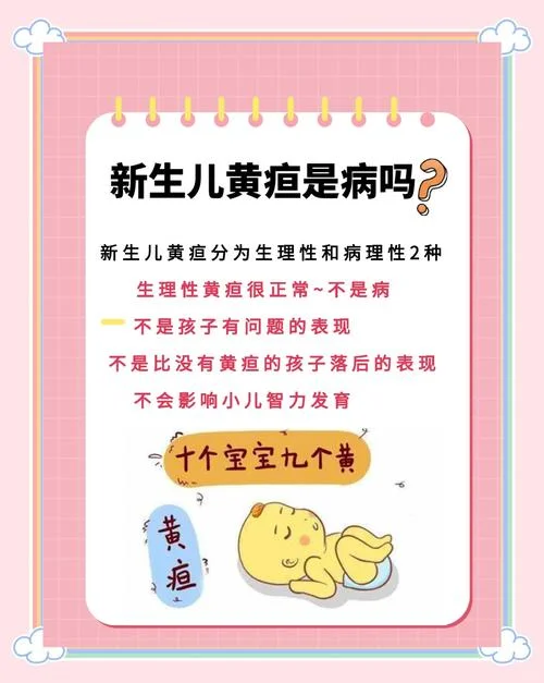 黄疸计算公式_1