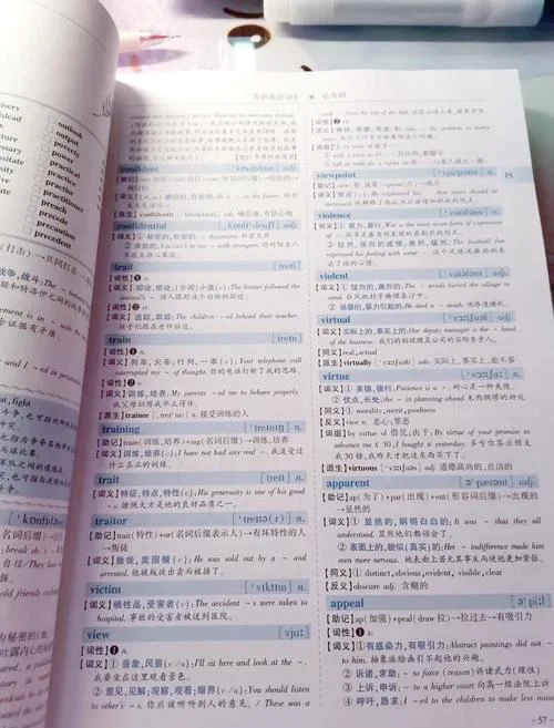 考研英语杂志推荐-考研英语杂志推荐