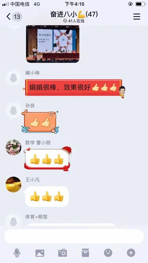 不负众望下一句接什么-不负众望接下一句
