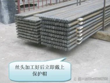 直螺纹丝扣加工要求-直螺纹丝扣加工要求