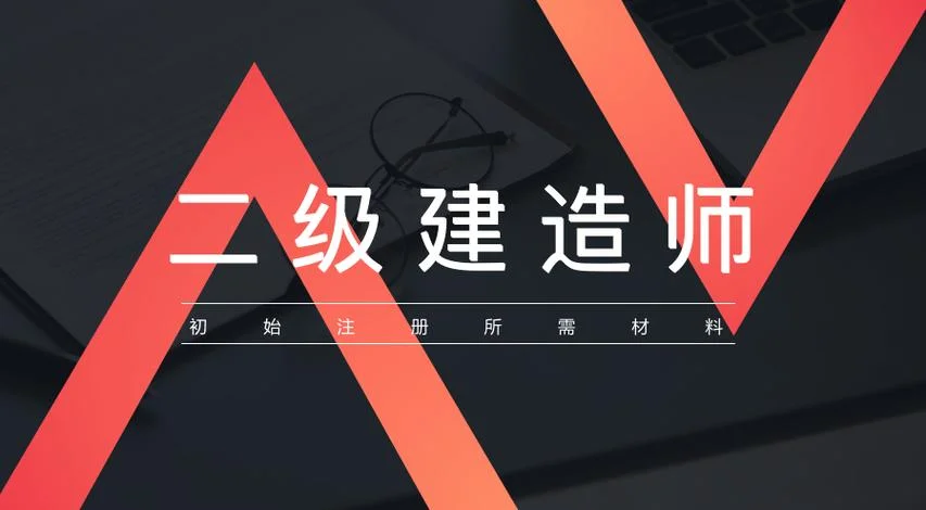 二级建造师考试用什么笔_1