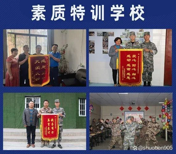 戒网瘾学校叫什么_2