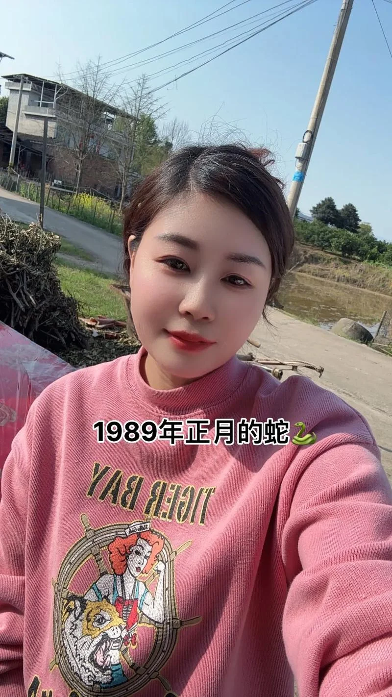 2020生肖蛇运势89年-2020蛇年运势89
