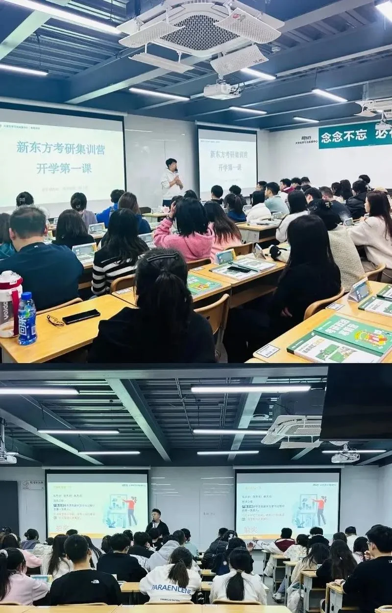 新东方考研课程百度云-新东方考研课程百度云