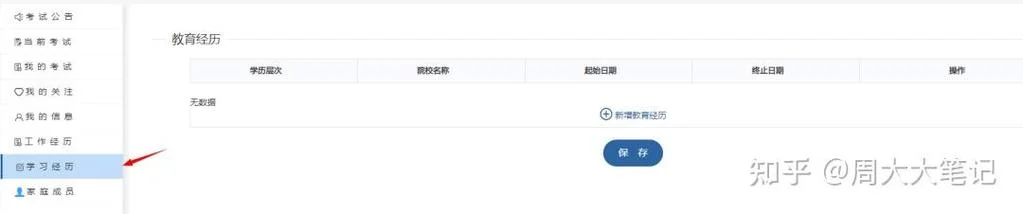 江苏19年二建报名_2