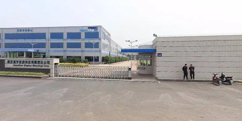 盐城二建南京分公司-南京二建盐城