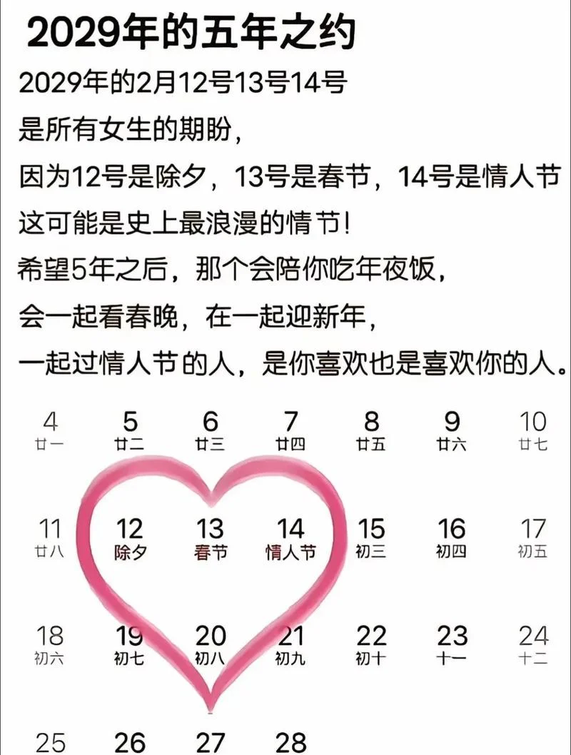 19年七夕节是几月几号_2
