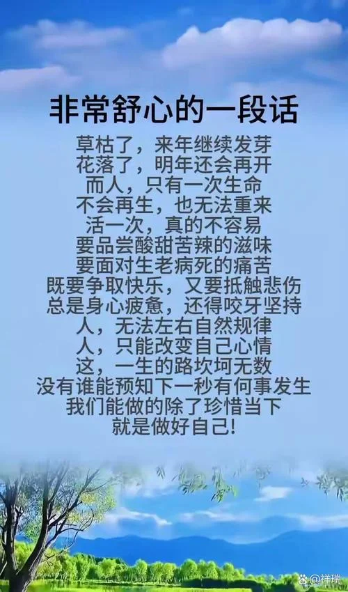 生命即将结束的感悟-生临消逝感悟