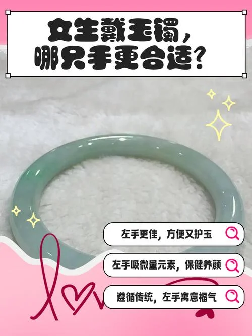 送玉镯子代表什么意思-送玉镯子寓意吉祥