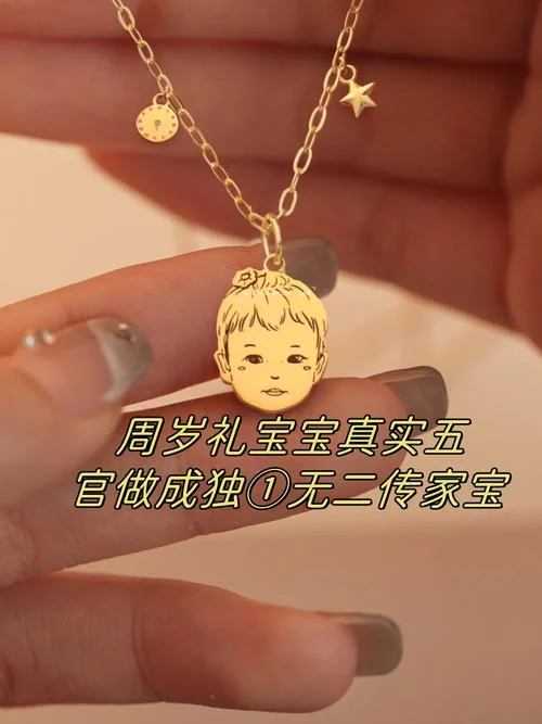 给1岁小孩送什么礼物_2