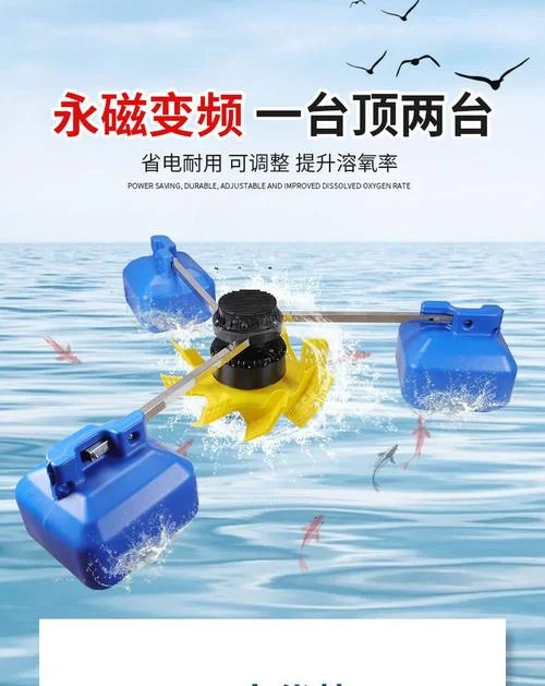 养鱼增氧泵多少钱一台_2