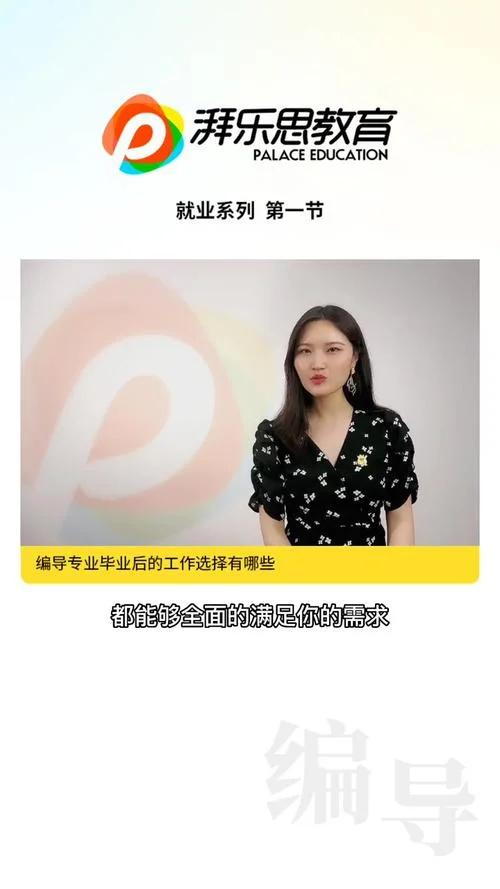 高中艺考编导_1