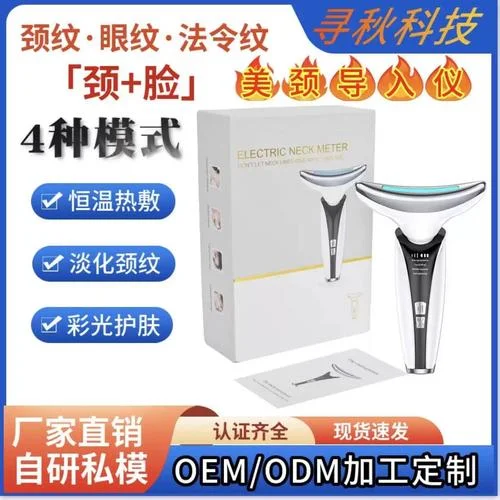 声波提拉_1