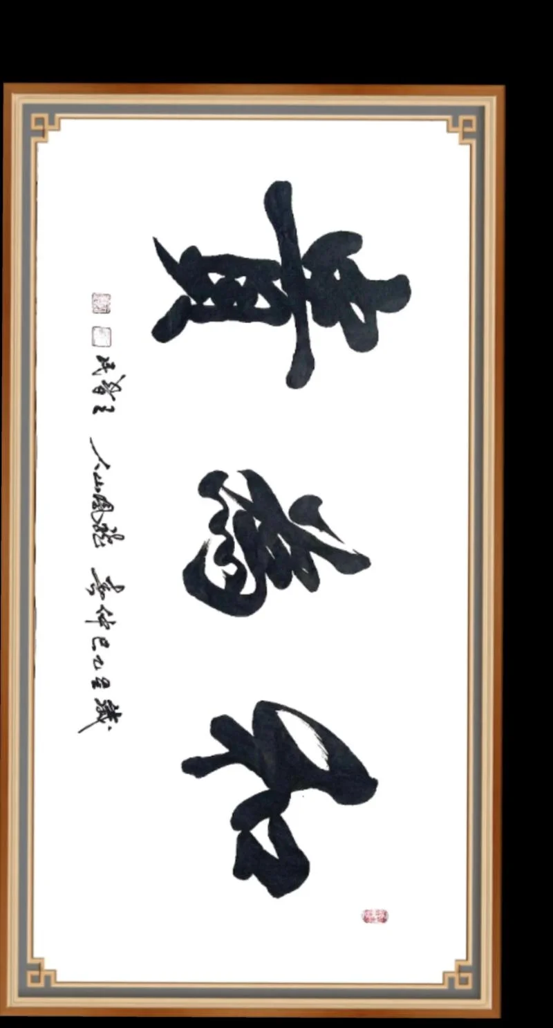 民为贵下一句_2