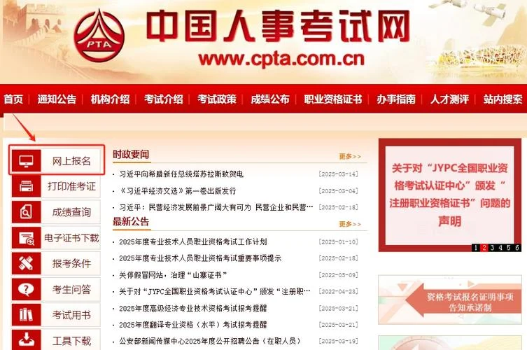 无锡建造师报名_1