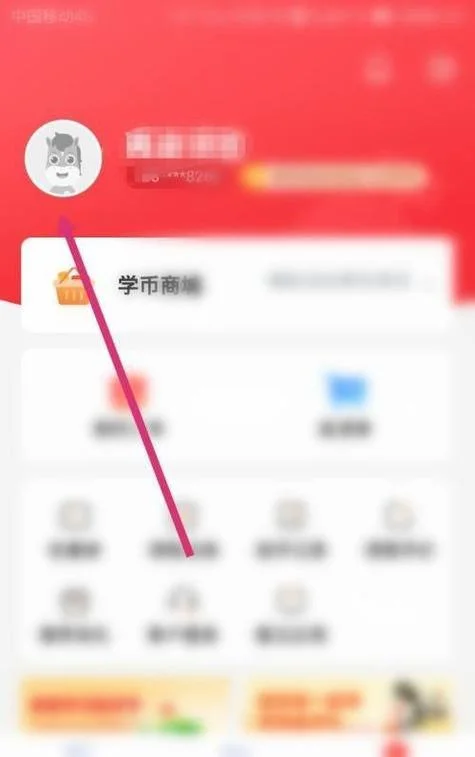 高途课堂杨雯智简介_1