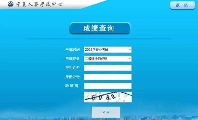 甘肃人事考试网二建_2