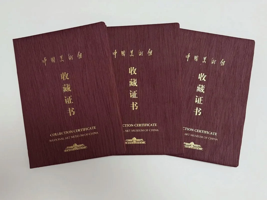 收藏品鉴定资质-收藏品鉴定资质
