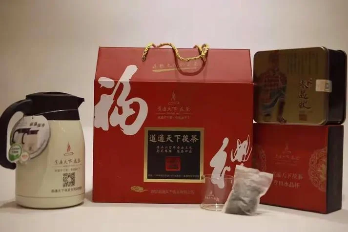 道通天下证书查询_2