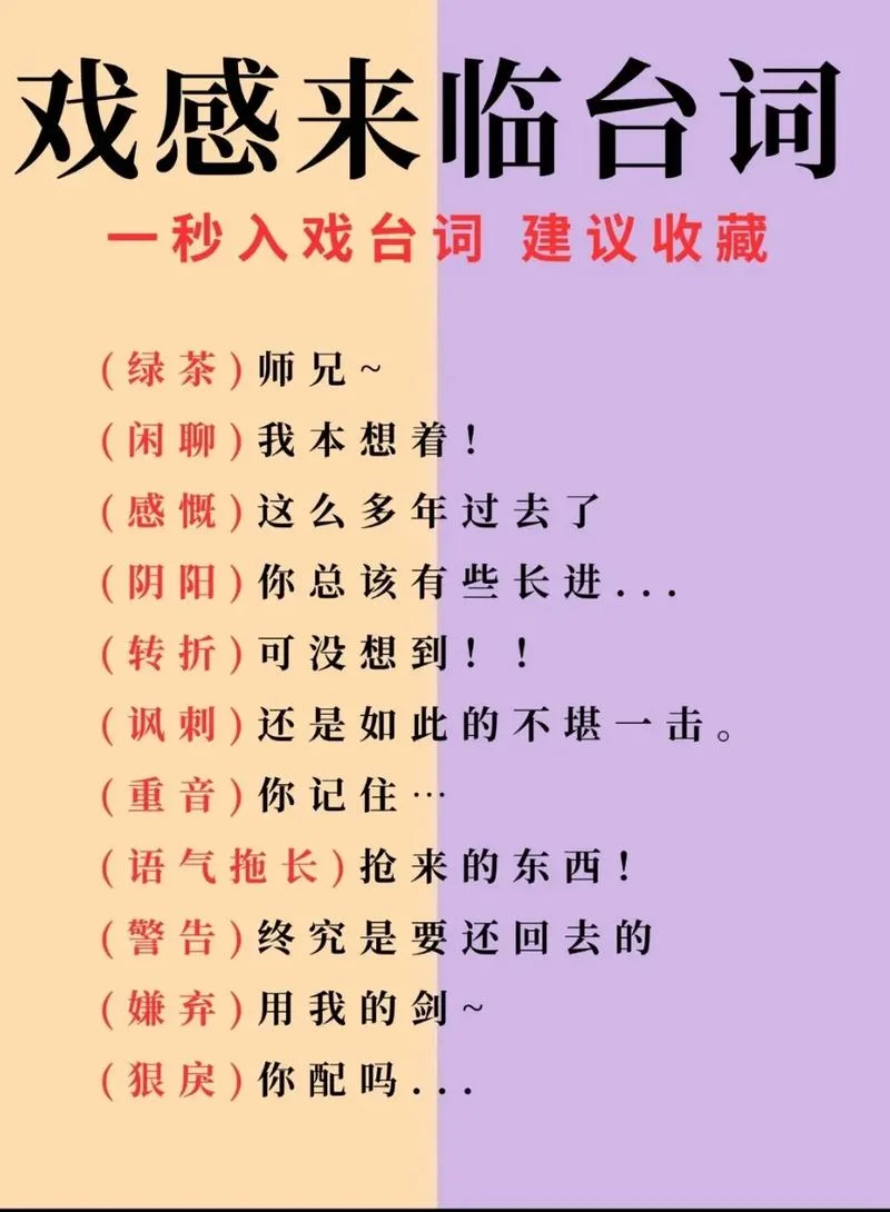 入戏别太深的感悟-入戏太深勿忘
