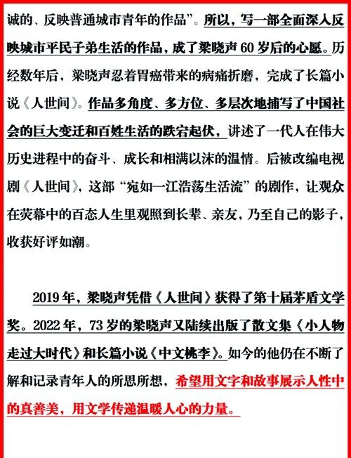 焦波作者简介-焦波作者简介