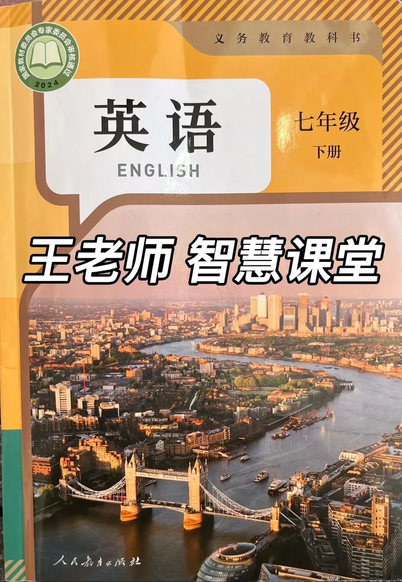 初一英语补课去哪里学-初一英语补课去哪学