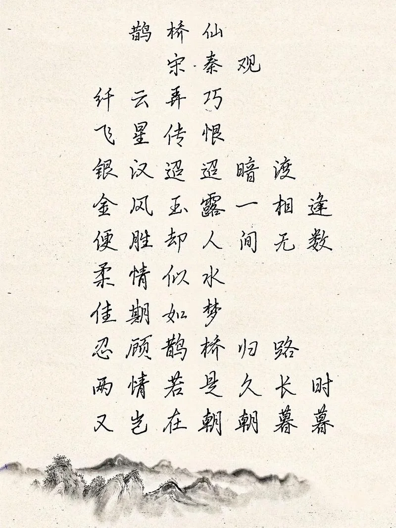 爱情祝福的诗词_2