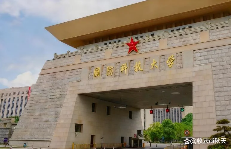 广东报考国防科技大学_1