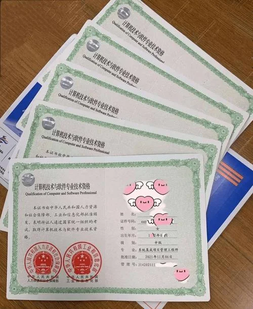 珠宝中级职称证书查询-珠宝中级职称证书查询
