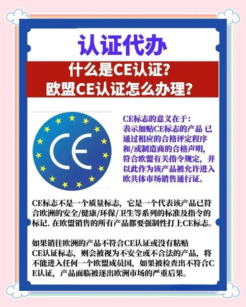 办理cb认证需要多少钱-办理认证成本多少